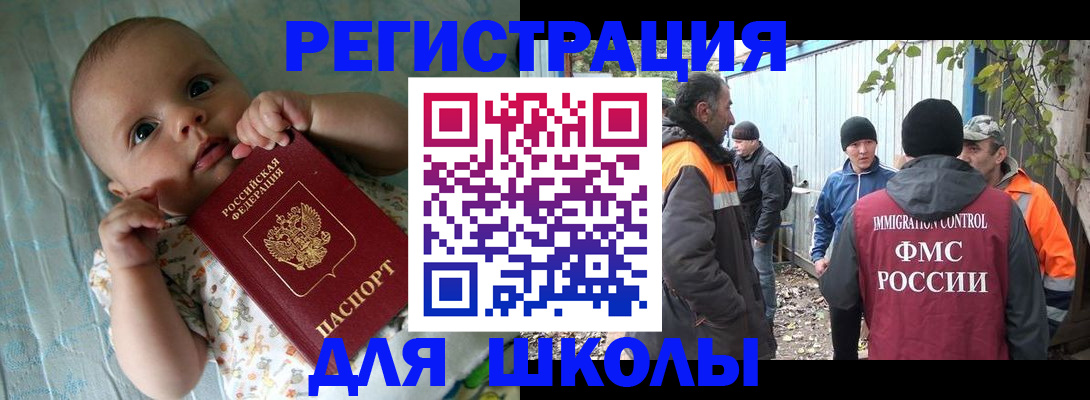 форма 3 в Лакинске